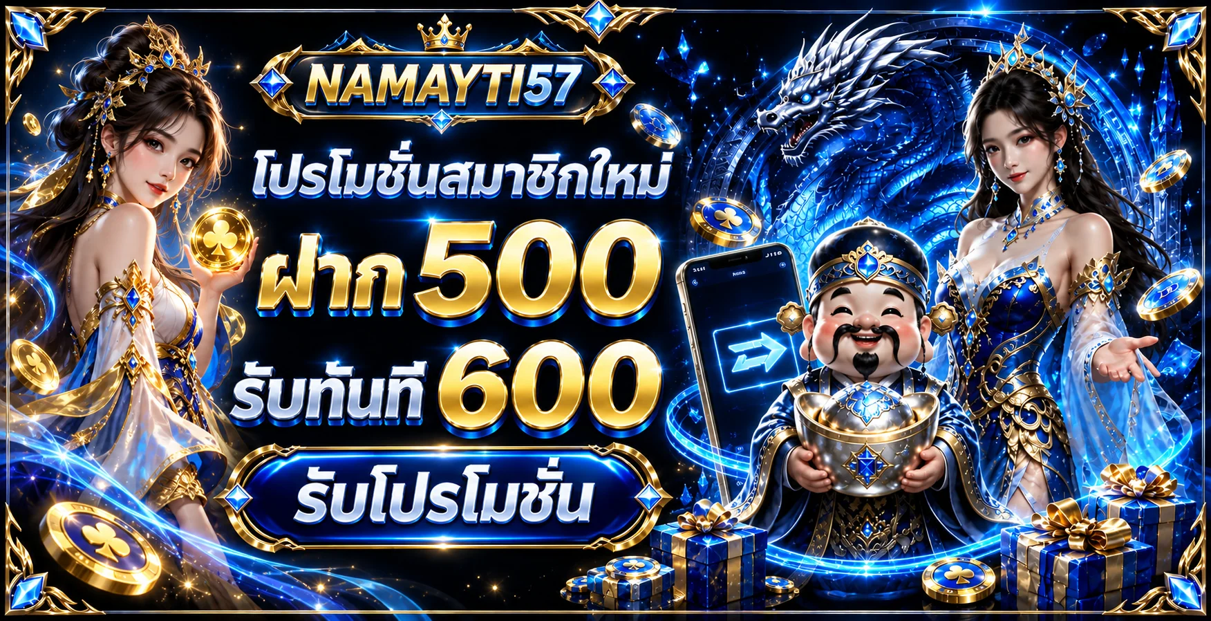 namayti57 banner