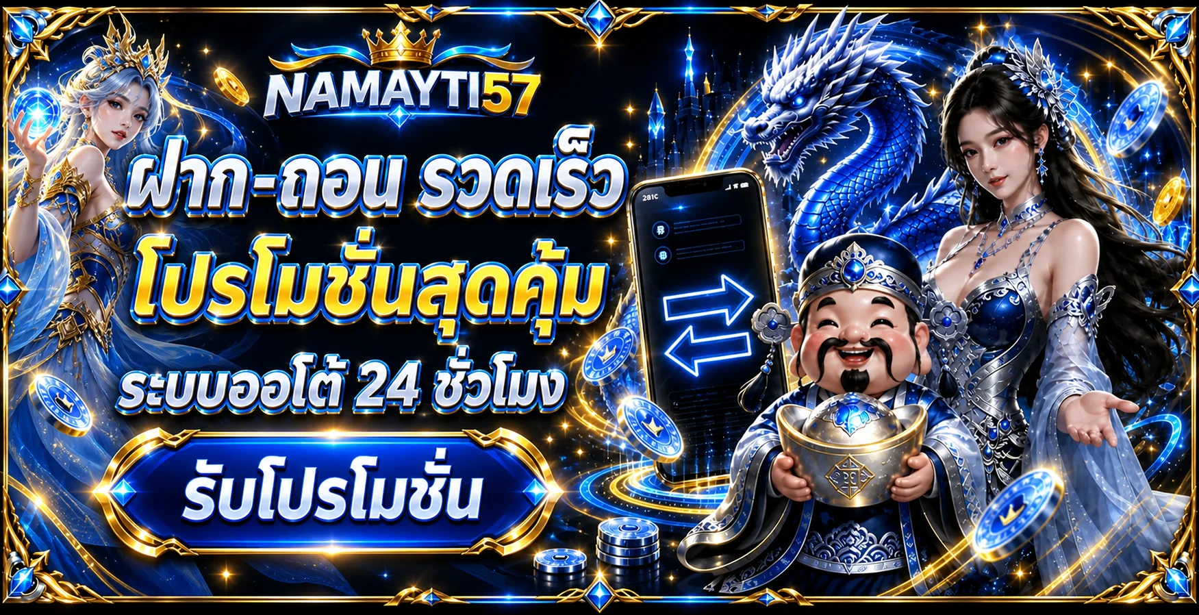 namayti57 banner