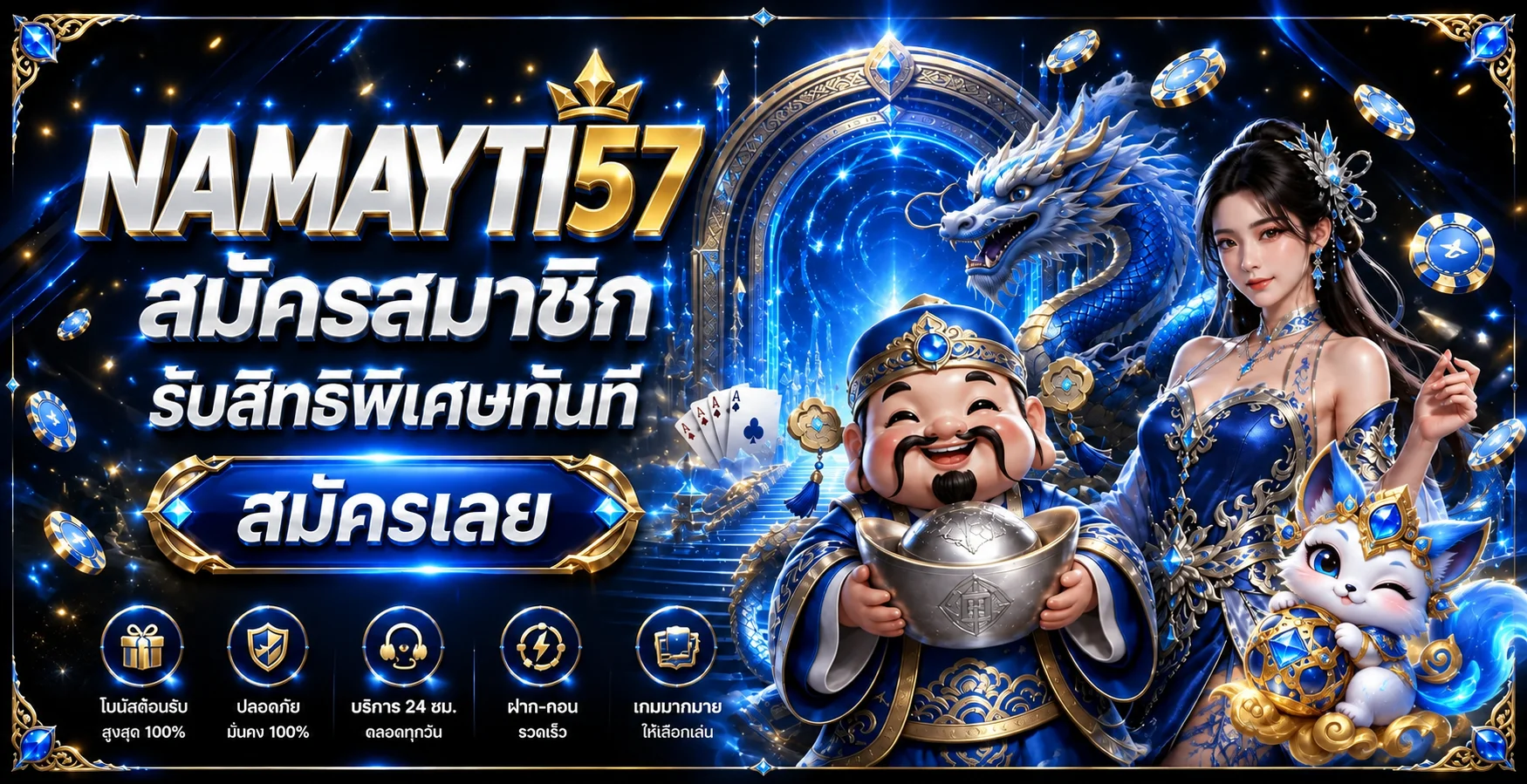namayti57 banner