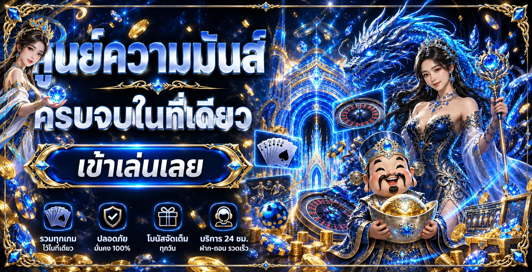 ภาพแนะนำ NAMAYTI57 ทางเข้าและข้อมูลสมาชิก
